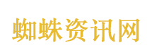副总泄露7项国家秘密